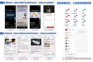 雷电竞app官网ios下载截图0